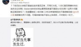 吃瓜最新事件爆料兄妹,揭秘娱乐圈最新爆料背后的真相