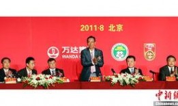 中国足协 爆料新闻视频,揭秘足球圈幕后真相