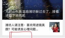 微信记者爆料新闻,揭秘事件背后真相