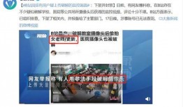 四川爆料热点事件视频完整版,视频揭秘事件全貌，真相大白引关注