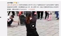 爆料郑州朱静文事件视频,真相与争议交织
