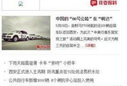 绵阳新闻线索爆料热线是多少,揭秘市民参与新闻监督的便捷通道