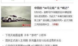 绵阳新闻线索爆料热线是多少,揭秘市民参与新闻监督的便捷通道