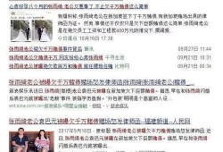 今日关照现场爆料新闻,揭秘今日热点事件幕后真相