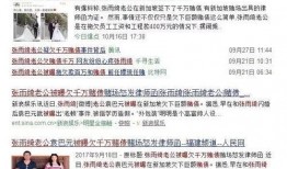 今日关照现场爆料新闻,揭秘今日热点事件幕后真相