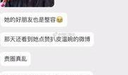 爆料郑州朱静文事件视频,真相与争议交织