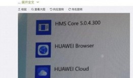 最新笔记本爆料软件有哪些,盘点热门新机软件功能一览