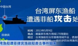 台湾绿委爆料新闻报道视频,揭露重大新闻事件内幕