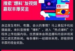 抖音怎么发新闻爆料视频,轻松发布热点资讯