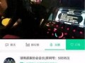 刘先生最新爆料直播视频,最新爆料视频深度解析