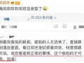 爆料拍假视频曝光,爆料拍假视频曝光背后的真相