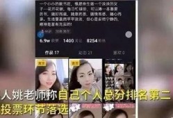 慧然已婚爆料视频播放,揭秘明星婚姻背后的真相