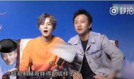 郑恺爆料鹿晗陈赫视频,揭秘兄弟情谊背后的搞笑瞬间