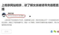 深圳爆料最新新闻,揭秘城市热点事件背后的真相