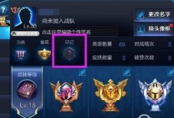 王者s5赛季新爆料视频,王者世界焕新升级，神秘英雄即将登场