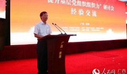 浦东干部爆料新闻事件,真相令人震惊