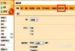 新闻爆料邮箱汇总,聚焦热点事件，揭示社会现象