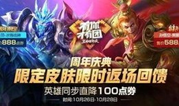 嬴政爆料新皮肤视频下载,嬴政新皮肤惊艳亮相！独家视频下载解析