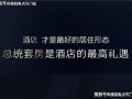 热门新闻爆料头条文案