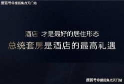 热门新闻爆料头条文案