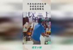 冲哥爆料最新视频