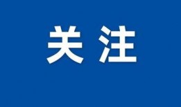 今日爆料新闻图片大全,图解热点事件，揭秘幕后真相