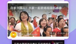 老友相聚爆料视频下载