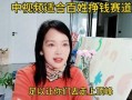 中视频伙伴计划热点爆料,热点爆料背后的机遇与挑战
