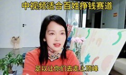 中视频伙伴计划热点爆料,热点爆料背后的机遇与挑战