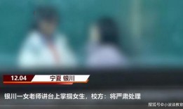 廉江知情人爆料视频,事件背后惊人真相