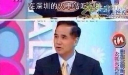 台湾绿委爆料新闻报道视频,揭露重大新闻事件内幕